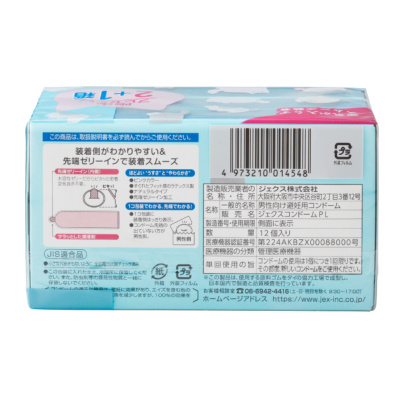 コンドーム ゼリヤコート うすうす 1000 2プラス1箱 猫デザイン [12個