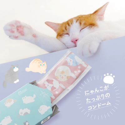 コンドーム ゼリヤコート うすうす 1000 2プラス1箱 猫デザイン コンドーム ゼリヤコート うすうす 1000 2プラス1箱 猫デザイン