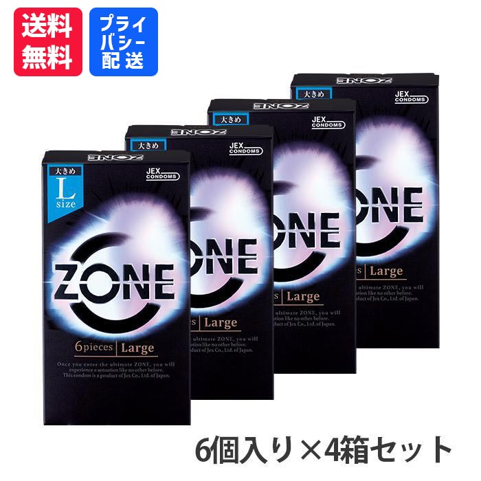 ZONE(][) Large LTCY ebNX 6~4