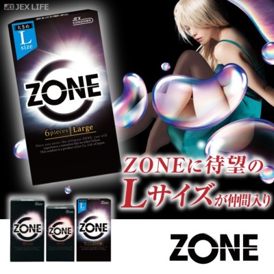 コンドーム ZONE(ゾーン) Large Lサイズ ラテックス製 6個入×4箱 避妊具 セクシャルヘルス JEX ONLINE SHOP