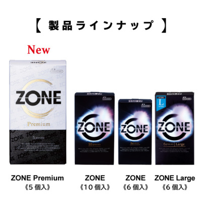 コンドーム ZONE(ゾーン) Large Lサイズ ラテックス製 6個入×4箱 避妊具 セクシャルヘルス JEX ONLINE SHOP