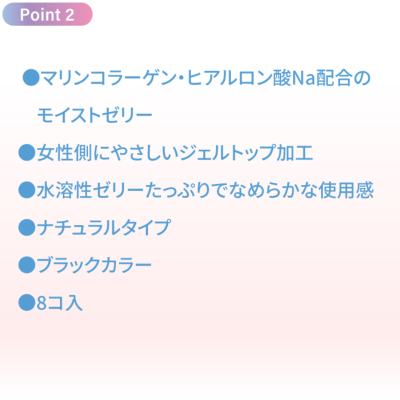 コンドーム グラマラスバタフライ エル 1000 （Lサイズ） 8個入