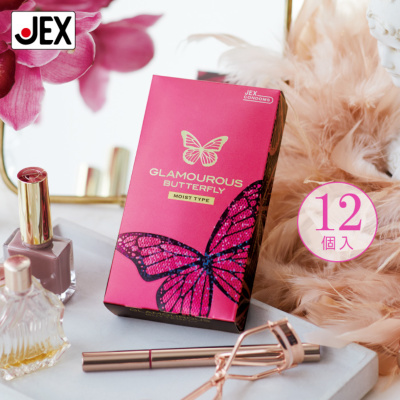 コンドーム グラマラスバタフライ モイスト1000 12個入 セクシャル