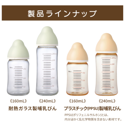 送料込]チュチュ マルチフィット 広口タイプ シリコーンゴム製乳首 1個