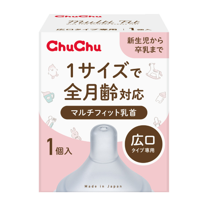 チュチュ マルチフィット 広口タイプ シリコーンゴム製乳首 1個入 日本 