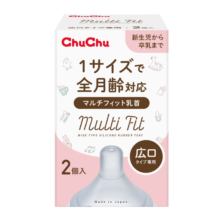 チュチュ マルチフィット 広口タイプ シリコーンゴム製乳首 2個入 日本