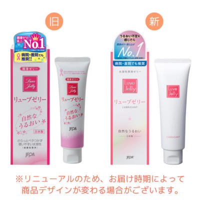 リューブゼリー 55g×3本セット 更年期 おすすめ ピンクリボンデー 潤滑