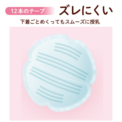 チュチュ 母乳パッド サラリラ 132枚 マタニティアイテム JEX チュチュ 母乳パッド サラリラ 132枚 マタニティアイテム JEX