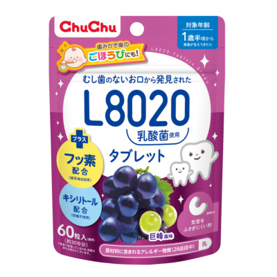 チュチュベビー L8020乳酸菌使用 タブレット 60粒 巨峰/あまおう苺 