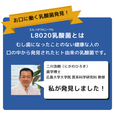 チュチュベビー L8020乳酸菌使用 タブレット 60粒 巨峰/あまおう苺