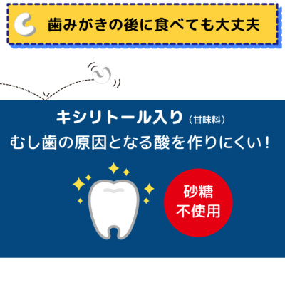 チュチュベビー L8020乳酸菌使用 タブレット 60粒 巨峰/あまおう苺