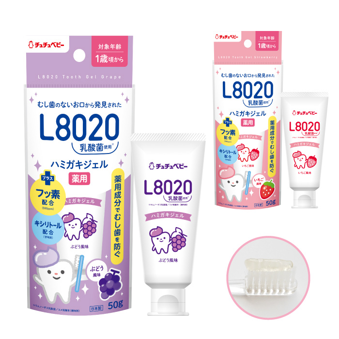 9月新発売] CB L8020乳酸菌使用 薬用ハミガキジェル 50g ぶどう風味/いちご風味 フッ素配合 キシリトール配合(甘味剤) 医薬部外品  [1歳頃#12316;] CB L8020乳酸菌シリーズ JEX ONLINE SHOP