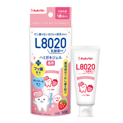 専用ページ パラビオACミルク2e110mL レターパックプラス発送
