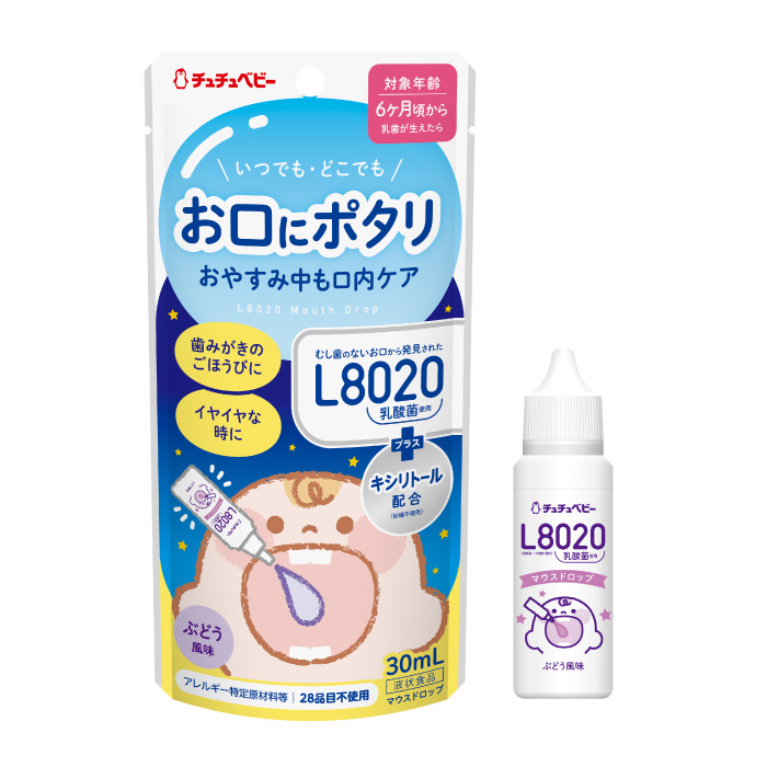 CB L8020乳酸菌使用 マウスドロップ R ぶどう風味 [6ヶ月頃～]