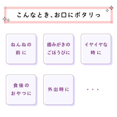 ミルク20本 CB L8020乳酸菌使用 お口にポタリ マウスドロップ R ぶどう風味