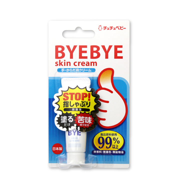 CB バイバイスキンクリーム BYE BYE SKIN CREAM オーラル