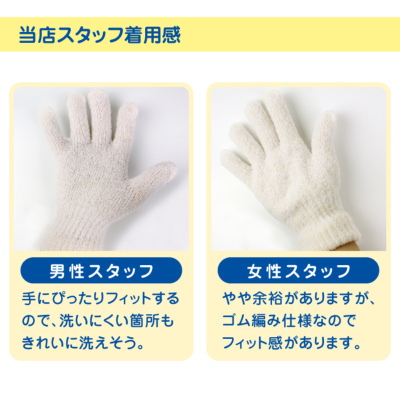 チュチュ パパあらって お風呂用てぶくろ バスタイム