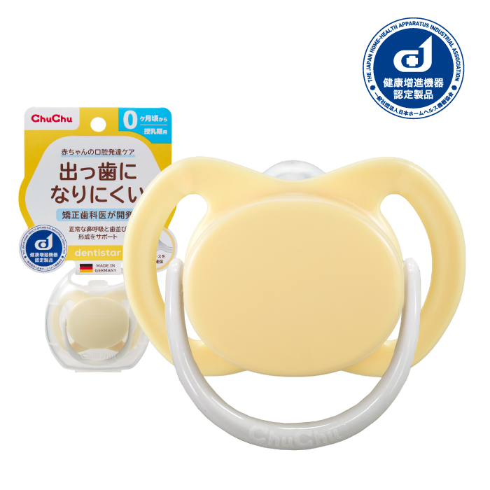 チュチュ おしゃぶり デンティスター [授乳期用:0ヶ月頃から] ドイツ製