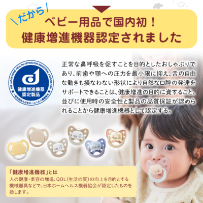 チュチュ おしゃぶり デンティスター [授乳期用:0ヶ月頃から] ドイツ製
