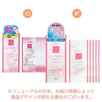 リューブゼリー 分包タイプ 5g×5包入 セクシャルヘルス JEX ONLINE SHOP