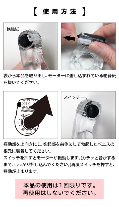 Dr.G バイブレーションリング W (ダブル)×6個 男性用セクシャル