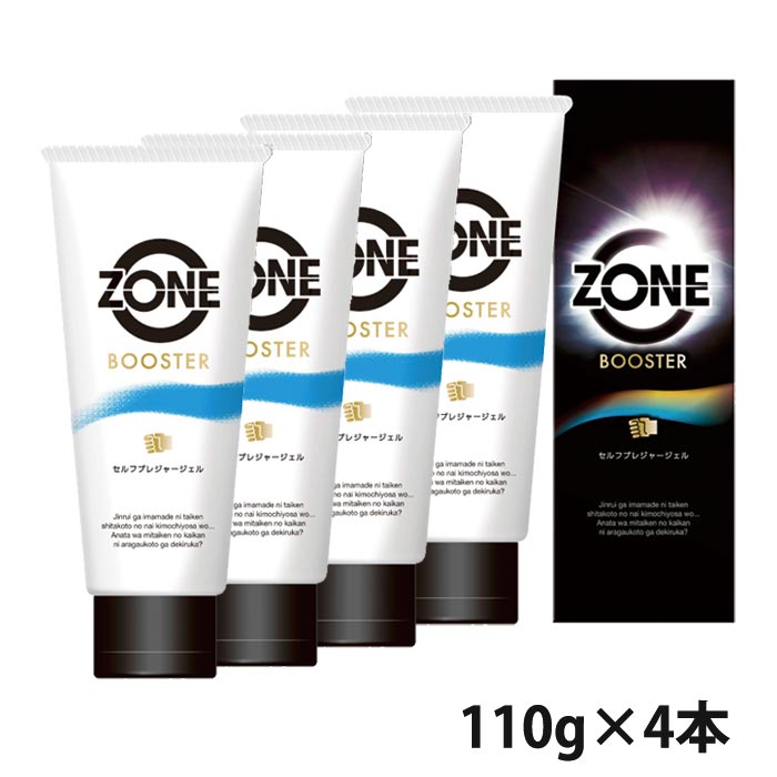 値下げしまーす☆フェイスジェル6個セット ZONEブースター セルフプレジャージェル 110g×4本 その他セクシャル