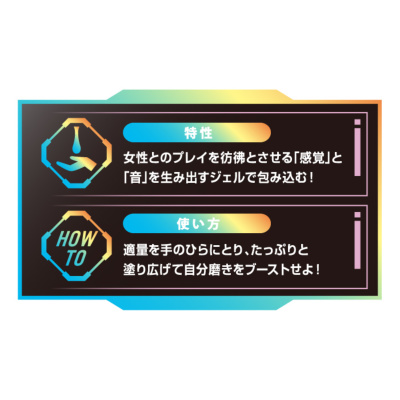ZONEブースター セルフプレジャージェル 110g その他セクシャルヘルス