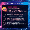 �A�C�e���C���[�W