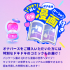 �A�C�e���C���[�W