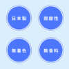 �A�C�e���C���[�W
