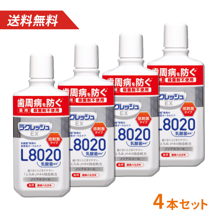 歯ブラシCP]L8020乳酸菌使用 ラクレッシュEX 薬用液体ハミガキ 医薬部