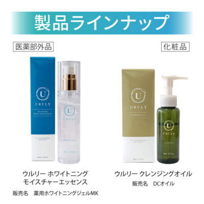 テモイエッセンス ウル – AQUSH GROUP