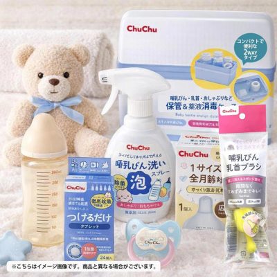 送料無料]チュチュ 出産準備7点セットB（哺乳びん240ml） 哺乳びん JEX