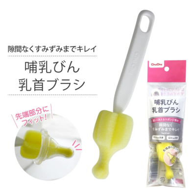 送料無料]チュチュ 出産準備7点セットB（哺乳びん240ml） 哺乳びん JEX