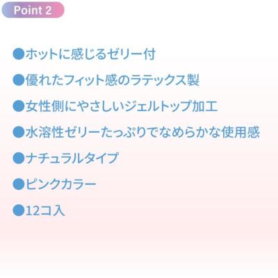 グラマラスバタフライ (モイスト1000・ホット1000)×各1個 +1000
