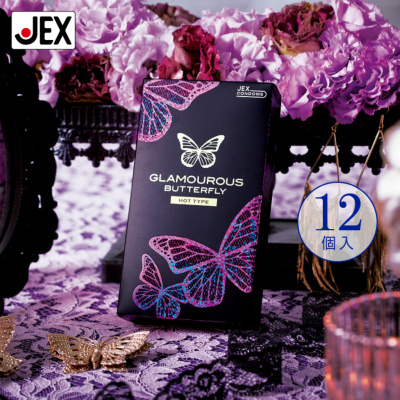訳あり コンドーム グラマラスバタフライ ホット 1000 12個入