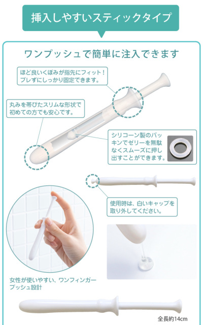 訳あり]ゼリープラス メディカル 2g×10本入 [an・an掲載商品