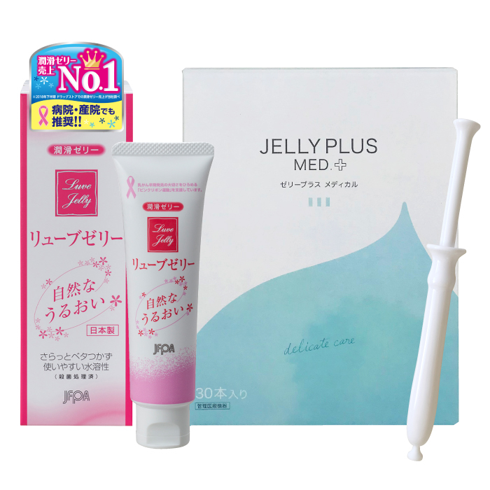 ゼリープラスメディカル期間限定スペシャルセット シティヘブン広告