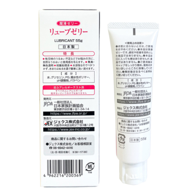 ゼリープラスメディカル期間限定スペシャルセット シティヘブン広告