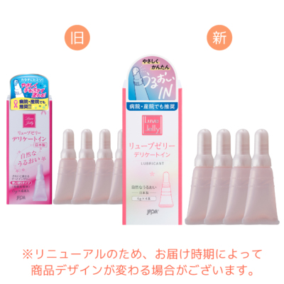 定期購入]潤滑ゼリー リューブゼリー デリケートイン 2箱セット